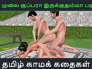 admin added